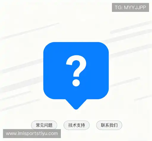 问题解答区
